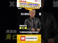 好吃到打入輝達供應鏈！黃仁勳演講超狂背板 5家台灣美食入列
