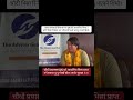 ३ चोटी विफल भए पछि हाम्रोमा आएर सफल भएको शम्शेर गुरुङ को UK को आवासिय भिसा! ! #britisharmy