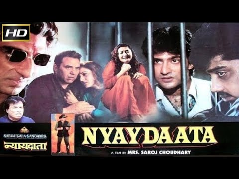 Nyaydaata still