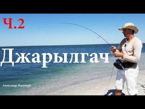 Рыбалка на Черном