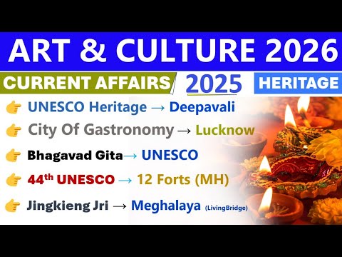 ART & CULTURE 2026 CURRENT AFFAIRS | CURRENT AFFAIRS 2025 | RRB GROUP D CURRENT AFFAIRS 2026 |
