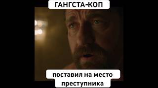 Название: Охота На Воров (Den Of Thieves) • 2018 • Боевик/Триллер/Криминал/Драма/Детектив