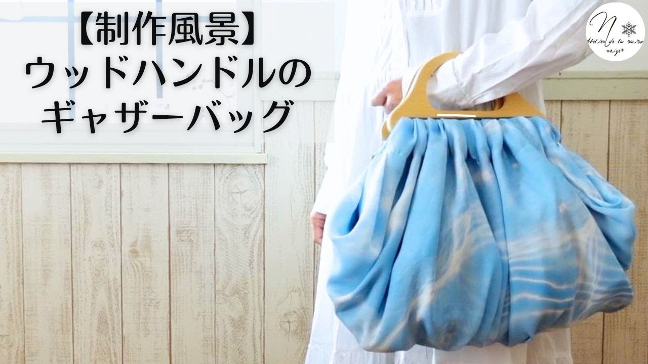 高知県ハンドクラフトウッドバッグ 【公式通販】