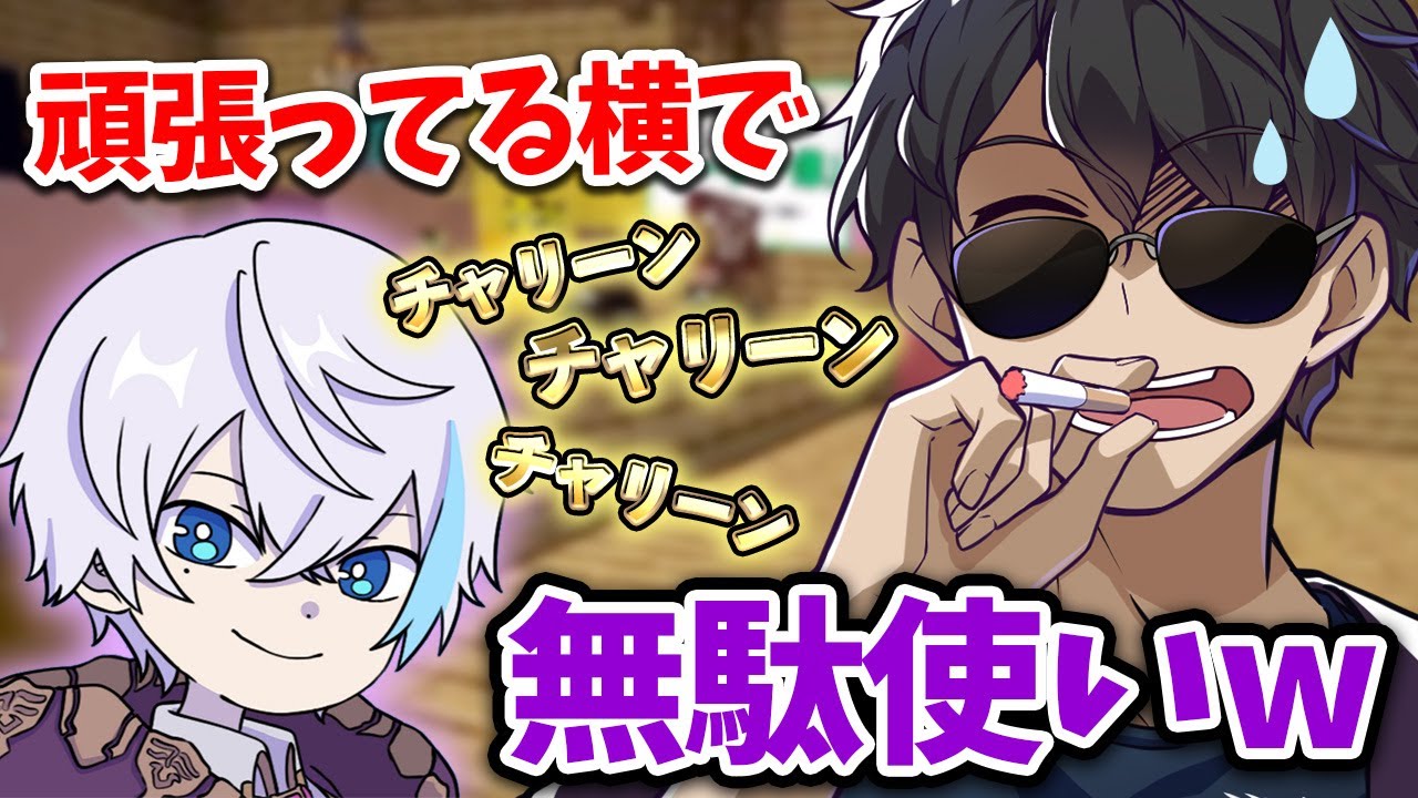 ✂️【アツクラ】真面目なノーキン履歴に挟まるぼんじゅうるの「おニューの衣装」【切り抜き/ドズル社】