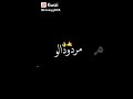 يلا بالسلامة غورو 