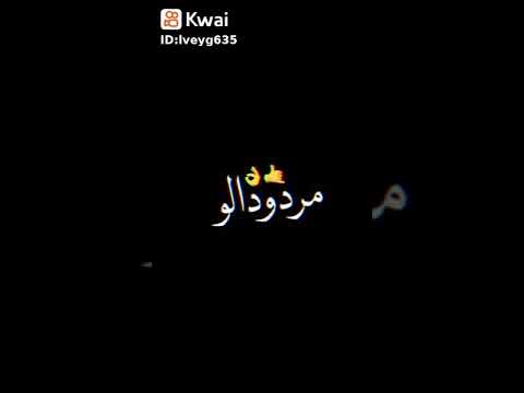 يلا بالسلامة غورو