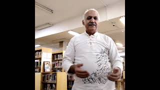 کتابخانه عمومی و تخصصی Introduction of the book Library book reading
