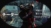 Dbd 25 新たな生存者 シビル ベネット デッドバイデイライト Youtube Dbd 25 新たな生存者 シビル ベネット デッドバイデイライト Youtube