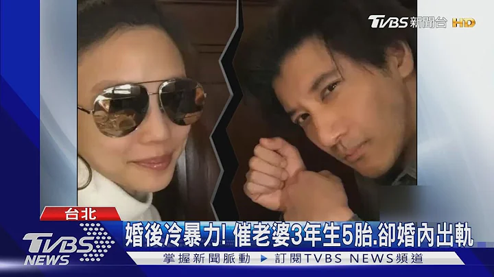 李靚蕾5千字毀滅文 控訴王力宏12大罪狀｜TVBS新聞 - 天天要聞