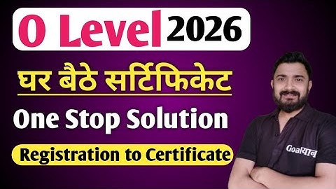 O Level 2026 : Complete from Home | o level computer course in hindi 