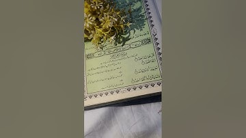 surah Ikhlas #egzonibrahimi #ikhlas #trustonallah #اكسبلور #تخرج #سورة_الإخلا #quran #تيك_توك