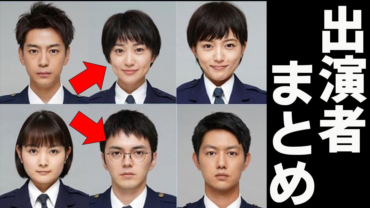 教場1 ドラマ に出演していた訓練生キャストまとめ 大島優子 林遣都など ざわざわジャポン 教場1 ドラマ に出演していた訓練生キャストまとめ 大島優子 林遣都など ざわざわジャポン