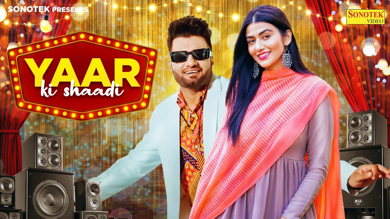 Yaar Ki Shaadi Full Video  Harry Dagar ft Sweta Chauhan  MP Sega  New Haryanvi Songs 2023