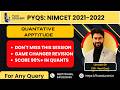 NIMCET 2021-2022 Quantitative Aptitude | Last-Minute Revision Strategy  | MCA Entrance