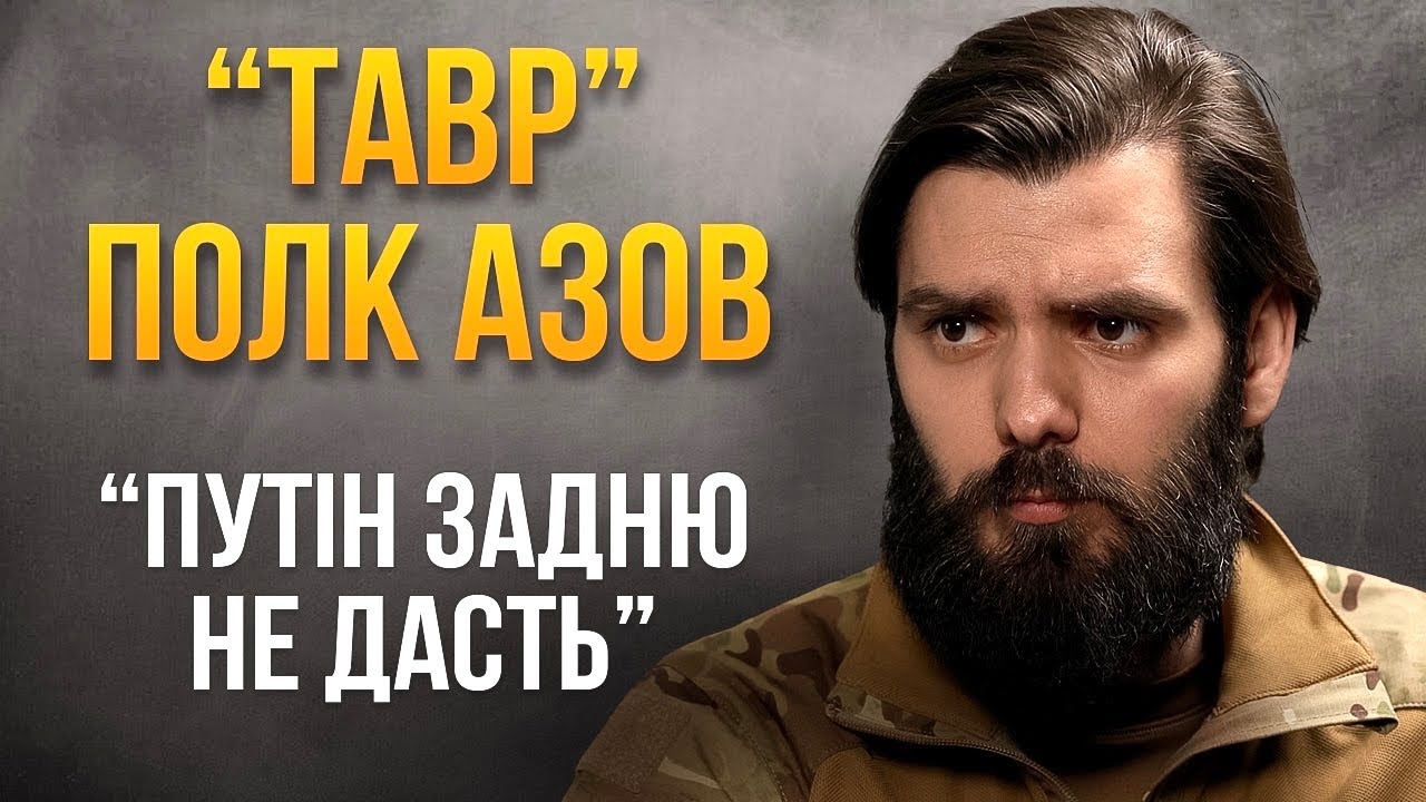 Богдан тавр кротевич