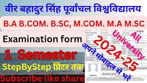 1st Semester Examination Form 2024-25 || vbspu Registration Form Fill up ||  Exam VBSP University ||