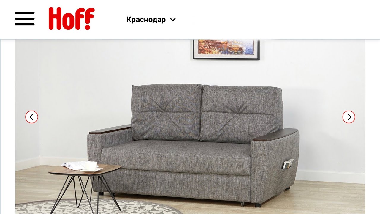 Хофф инструкция по сборке дивана Хофф инструкция по сборке дивана