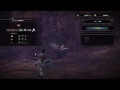 Mhw ランゴスタ大発生のなるべくストレスフリーな立ち回り Youtube