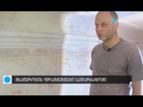 დავით აღმაშენებლის გამზირის N26-ში აღმოჩენილი სადარბაზოს მხატვრობა