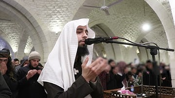 دعاء القنوت ليلة 6 رمضان 1444هـ | القارئ محسن غصن | جامع الكبير - ادلب