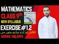 9Th Class Math New Book 2025 Chapter#1 Exercise 1.2 || PCTB (English & Urdu Medium) Science and Arts