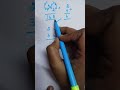 No Traditional method.                     2×2 Multiplication in a single step.        #vedicmaths