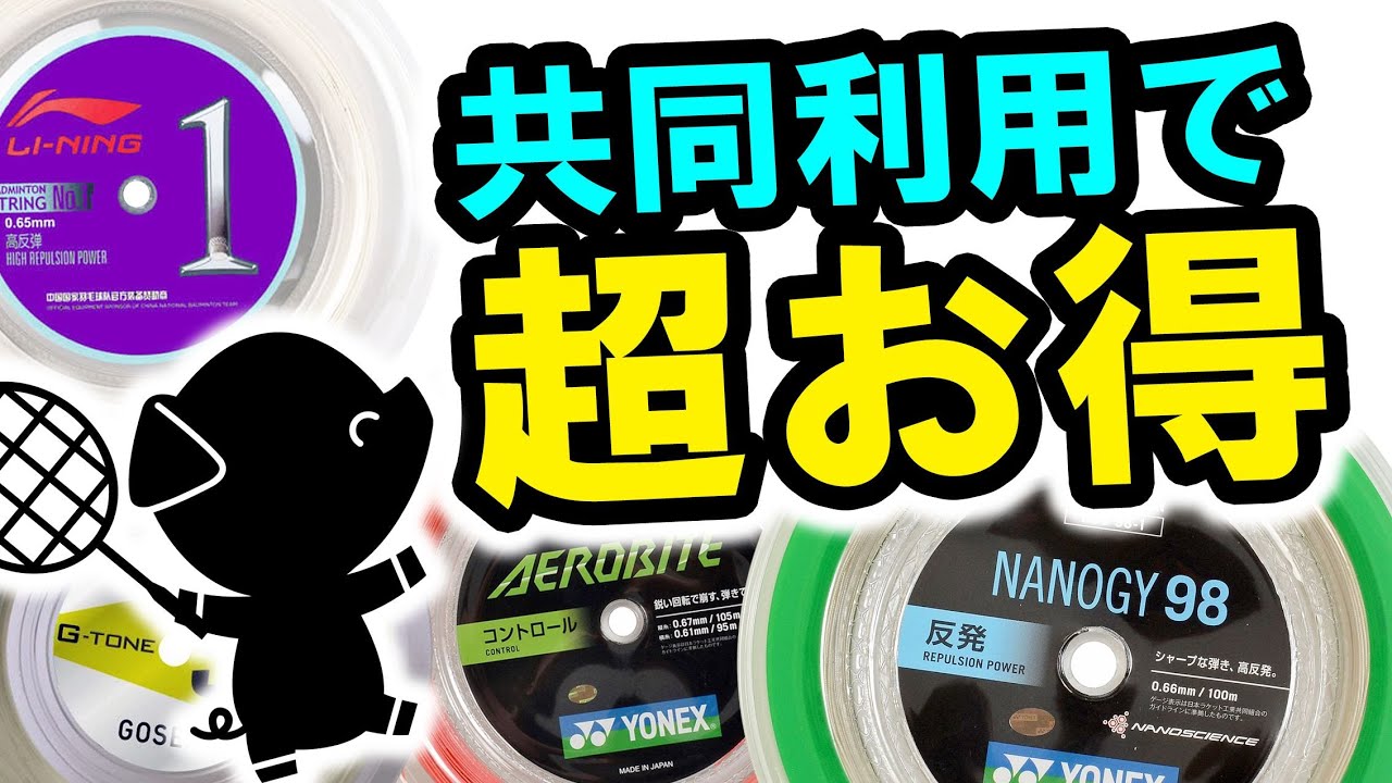 リーニン ロールガット 200m no.1 イエロー 【公式通販】