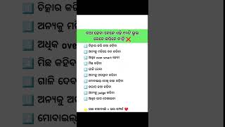 sadhubani odia#odiagk #generalknowledge #odianews #Odisha #odia #odiasong #otv #healthtips #odiavlog