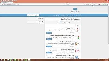 تحميل متصفح تورش مجانا Torch Browser 2015 free