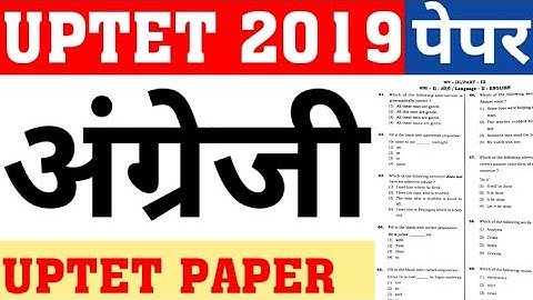 UPTET 2019 ENGLISH PAPER SOLUTION|UPTET PREVIOUS YEAR ENGLISH PAPER SOLUTION|UPTET PAPER|CAREER BIT