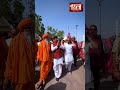 सिंहस्थ-2028 की तैयारी तेज! 🚩 CM मोहन यादव पहुंचे रामघाट