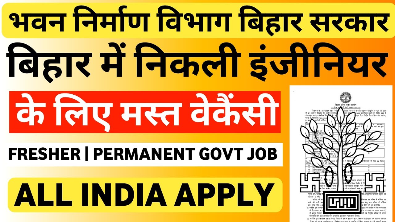 BIHAR Engineer Vacancy 2024 | BPSC ASSISTANT ARCHITECT Vacancy | BIHAR Vacancy 2024 Bihar AE Vacancy
