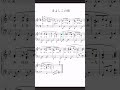 無料楽譜 きよしこの夜 ピアノ 歌詞付き