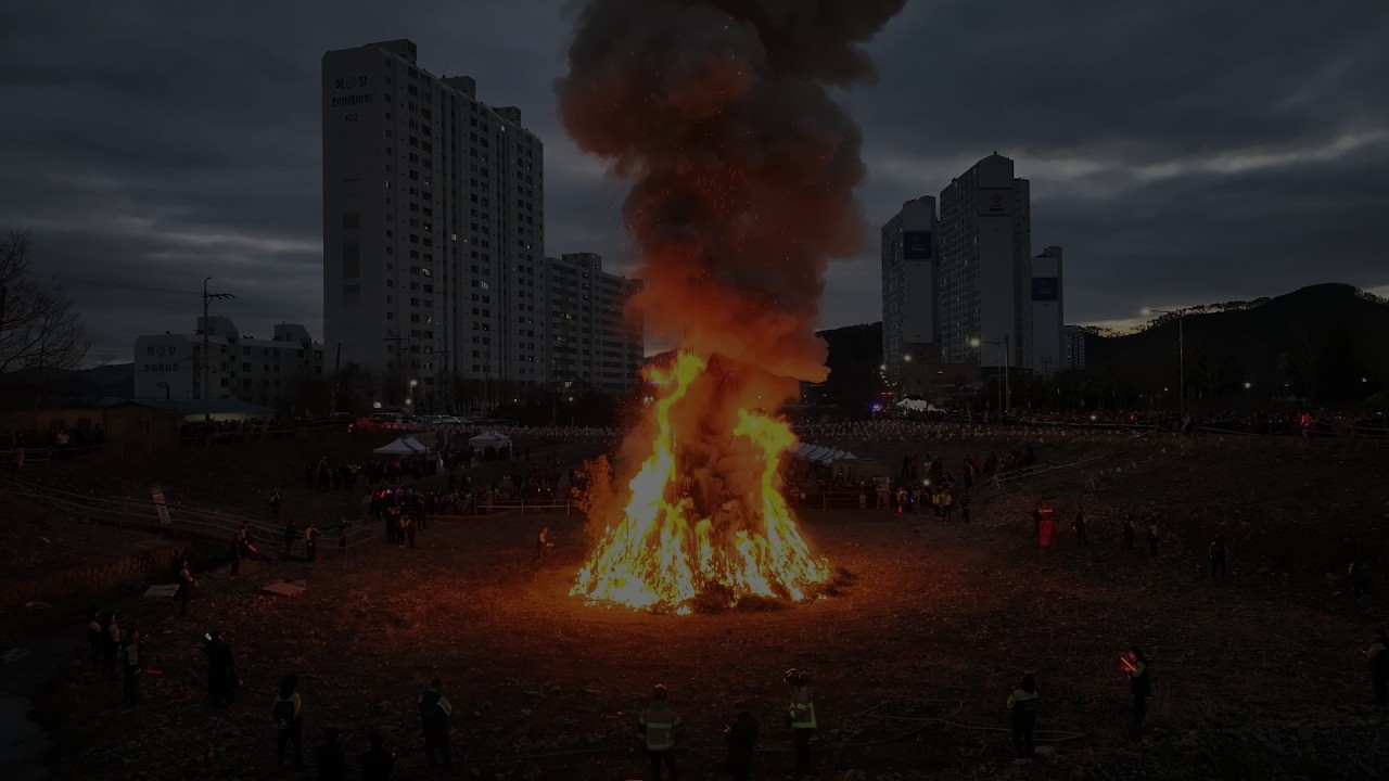창원시 진동면 정월 대보름 큰줄 다리기,달집 태우기