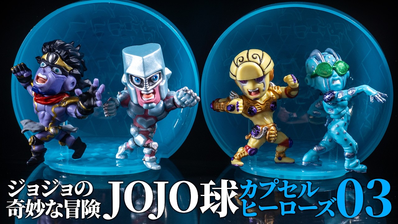 The Main Character Stands Arrive! Introducing 