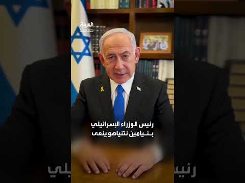 نتنياهو ينعى قتلى كمين شمال غزة: مساء صعب