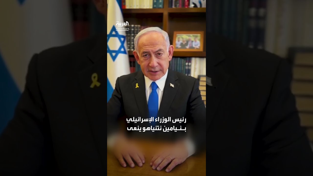 نتنياهو ينعى قتلى كمين شمال غزة: مساء صعب
