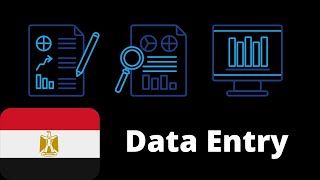 وظائف ادخال بيانات في مصر | موقع indeed