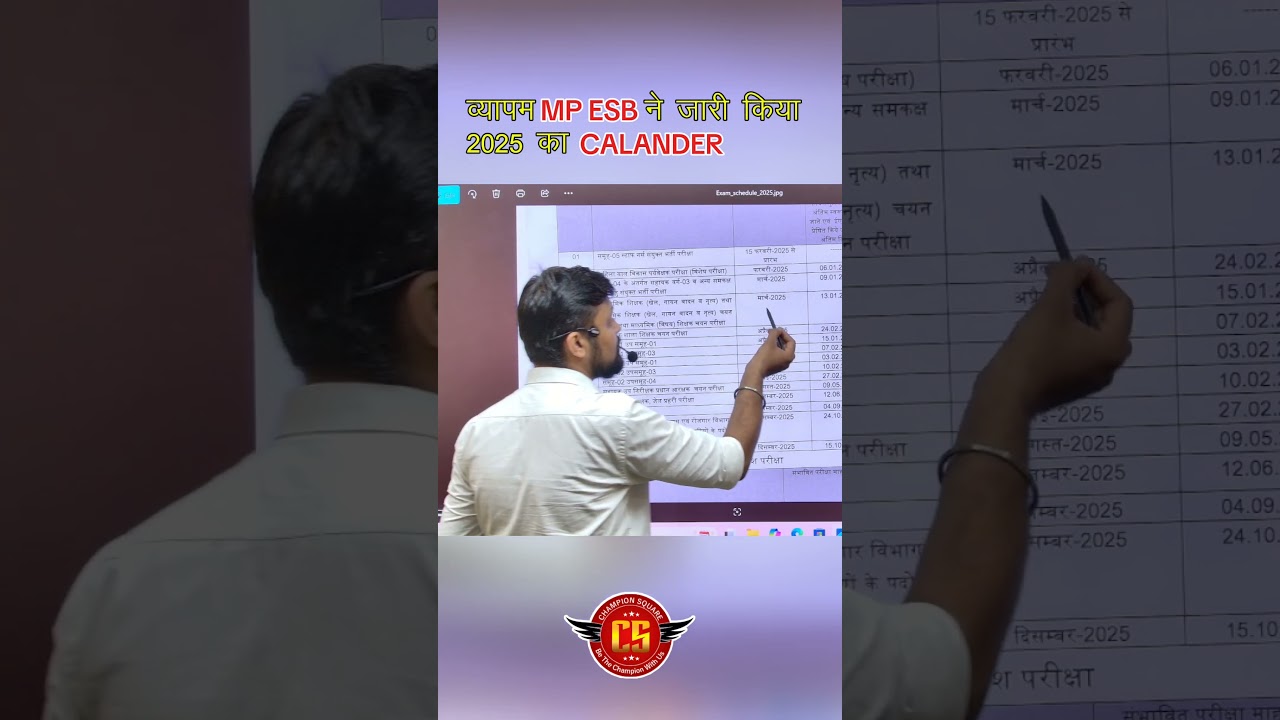 ESB - 2025 Calendar Out | ESB CALANDER OUT | 15000+ VACANCY | 