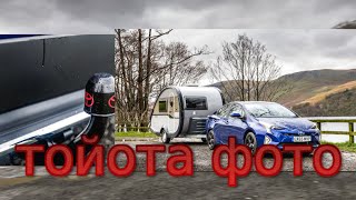 2016 Toyota Prius плюс прицеп