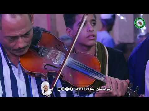 الشيخ أمين الدشناوي دشنا الاحتفال بالمولد النبوي الشريف الوصل الاول 2024 9 10