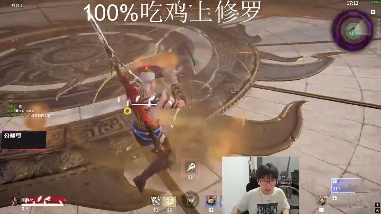 NARAKA - OUGMIKE - Practice 1vs1