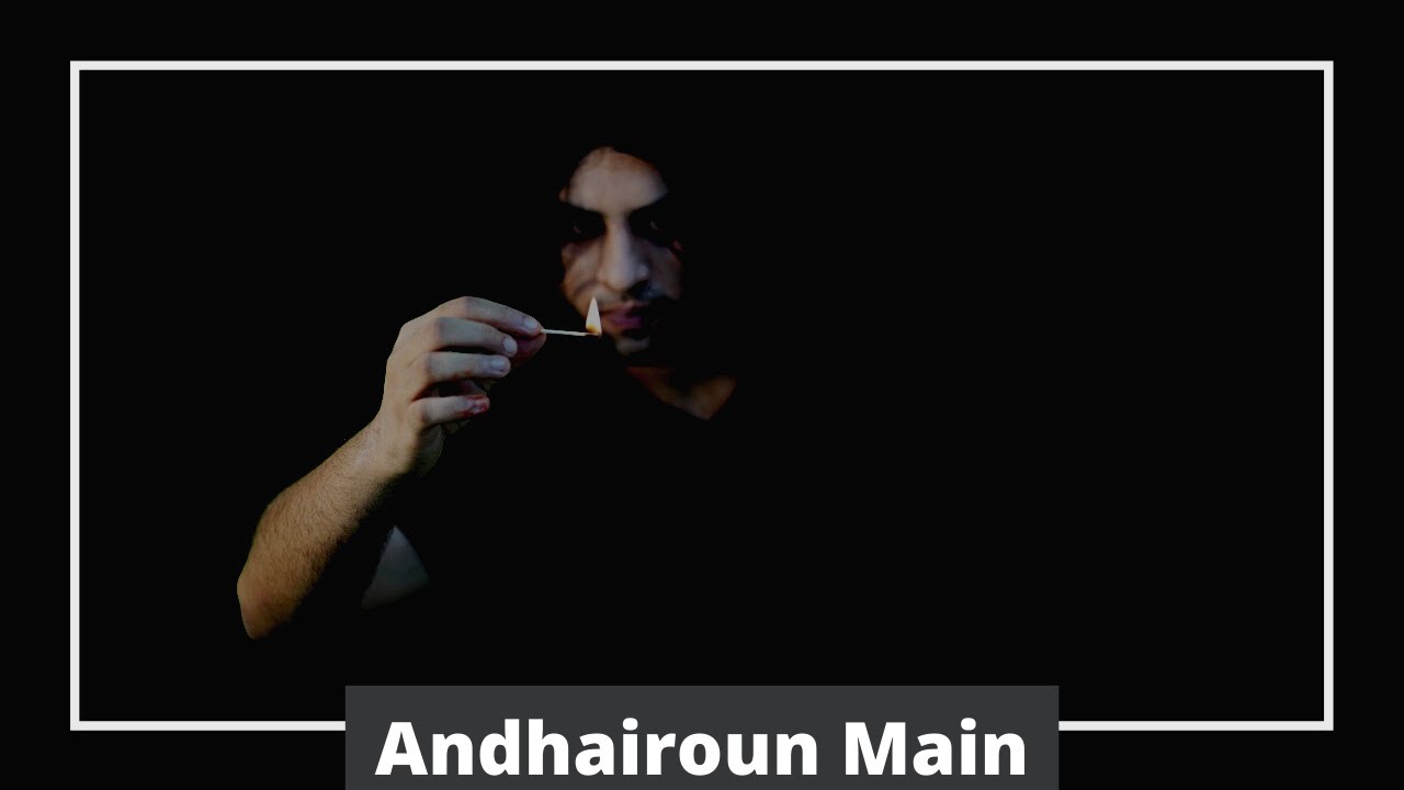 The Shell of Shellfish - Andhairoun Main