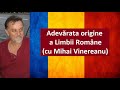 Adevărata origine a limbii române (cu lingvistul Mihai Vinereanu). Conferințele Dalles
