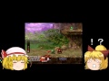 【スマブラX】ゆっくり実況でいこう　part5