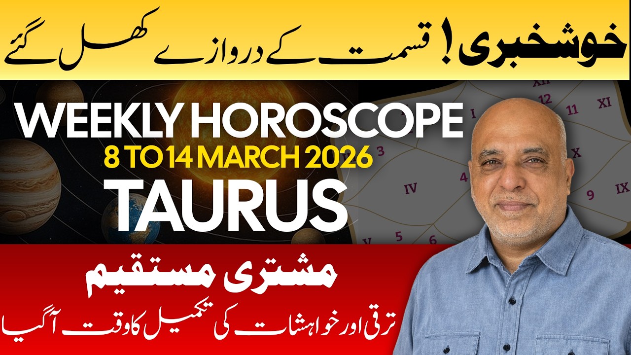 Taurus Weekly Horoscope | 8 to 14 March 2026 | Weekly Horoscope by Raza Jawa