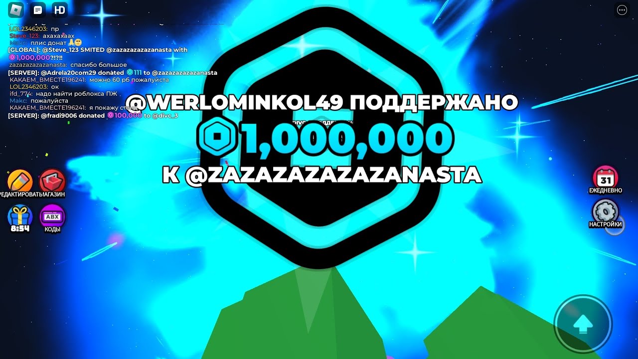 1M ROBUX - YouTube