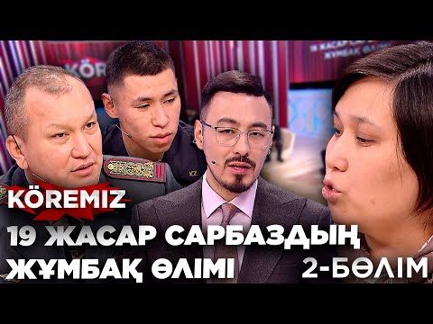 Видео: Армид солигдсон импортыг яах вэ?