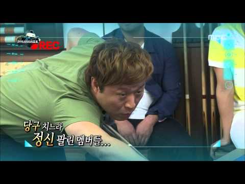 Infinite Challenge Minority Report 2 10 마이너리티 리포트 2 20130615 