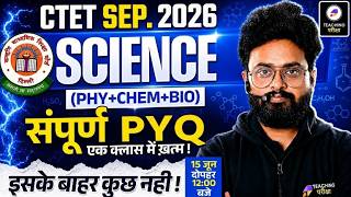 CTET Science Paper 2 | CTET Science PYQs Marathon | CTET Chemistry, Physics, Biology | Kuldeep Sir